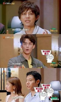 明星大侦探第三季 社会热点插画 潜规则吴思txt全集下载,明星大侦探第三季社会热点插画txt全集揭秘