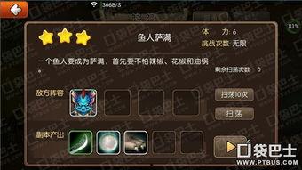 独家爆料在线观看免费更新时间